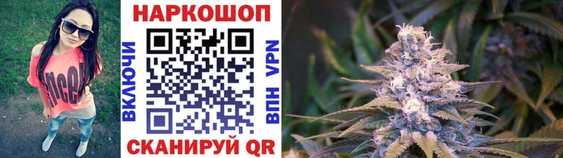 Купить наркотики сайты Правдинск Канабис APVP МЕФ