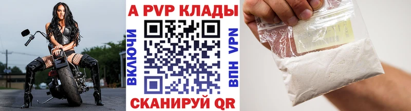 APVP крисы CK  МЕГА ONION  Правдинск  даркнет сайт 