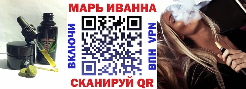 Печенье с ТГК марихуана  наркотики  Правдинск 