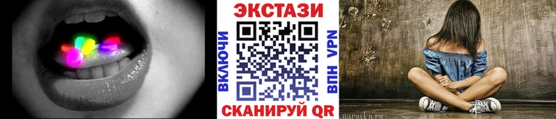 что такое   Правдинск  ЭКСТАЗИ Cube 