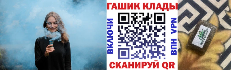 OMG ССЫЛКА  Правдинск  ГАШ 40% ТГК 