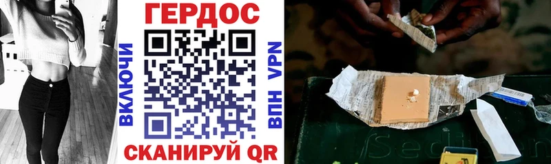 ГЕРОИН VHQ  мориарти клад  Правдинск 