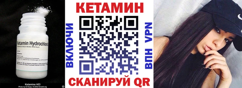 где можно купить наркотик  площадка официальный сайт  Кетамин ketamine  Правдинск 