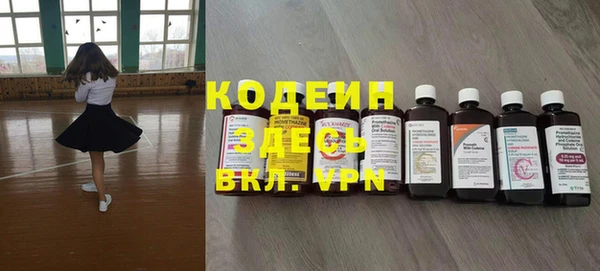ECSTASY Абдулино