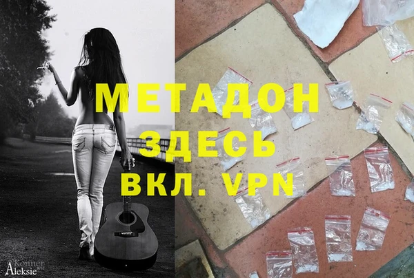 наркотики Абинск