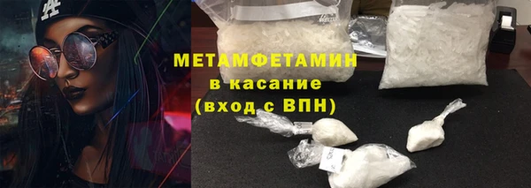 ECSTASY Абдулино