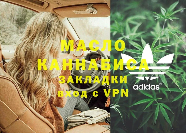 ECSTASY Абдулино