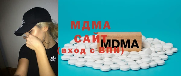 ECSTASY Абдулино