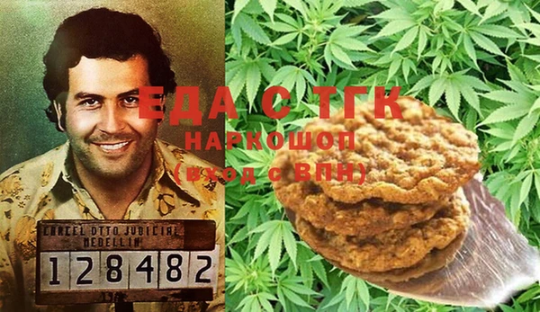 ECSTASY Абдулино