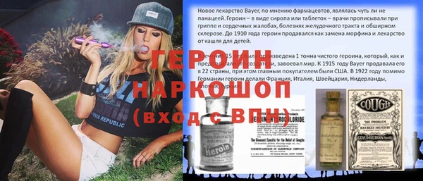 наркотики Абинск