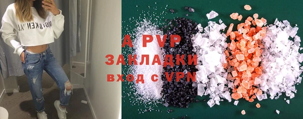 ECSTASY Абдулино