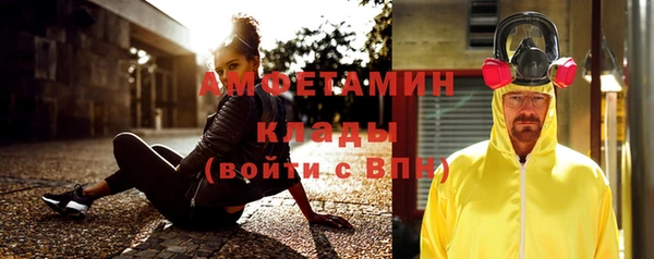 ECSTASY Абдулино
