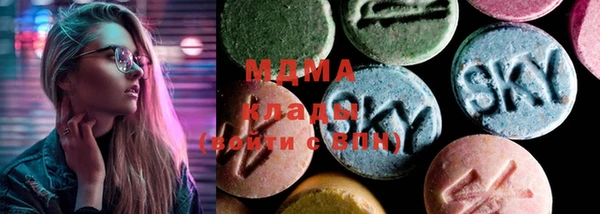 ECSTASY Абдулино