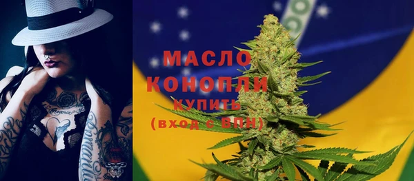 ECSTASY Абдулино
