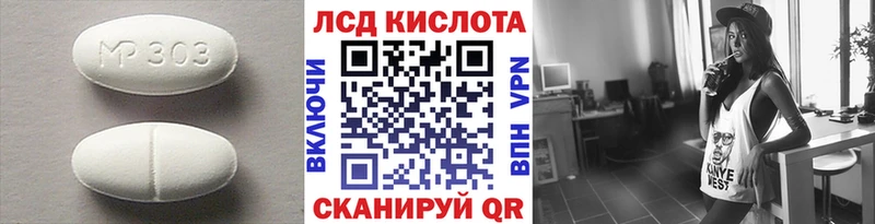 ЛСД экстази ecstasy  закладки  Правдинск 