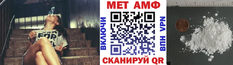 Метамфетамин витя  мега ссылка  Правдинск 
