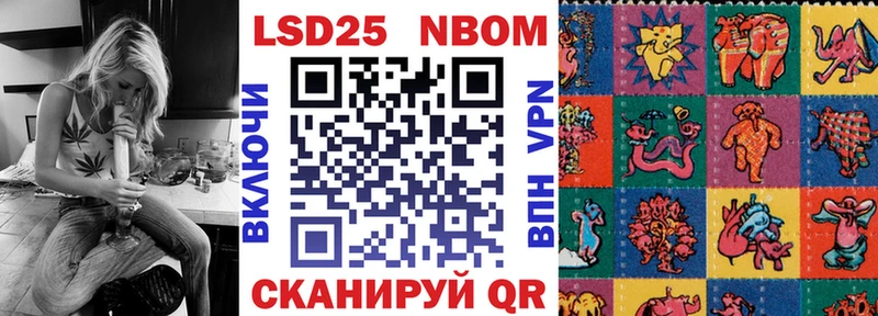 omg как зайти  Правдинск  Марки NBOMe 1,8мг  наркота 