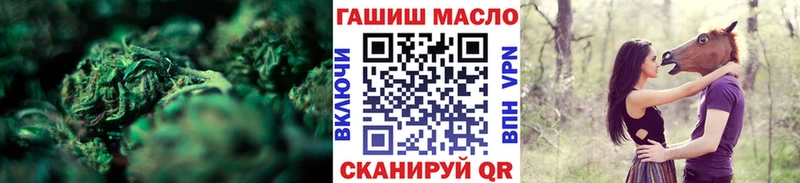 Дистиллят ТГК THC oil  blacksprut вход  Правдинск 