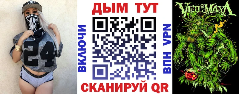 Бошки Шишки LSD WEED  Правдинск 